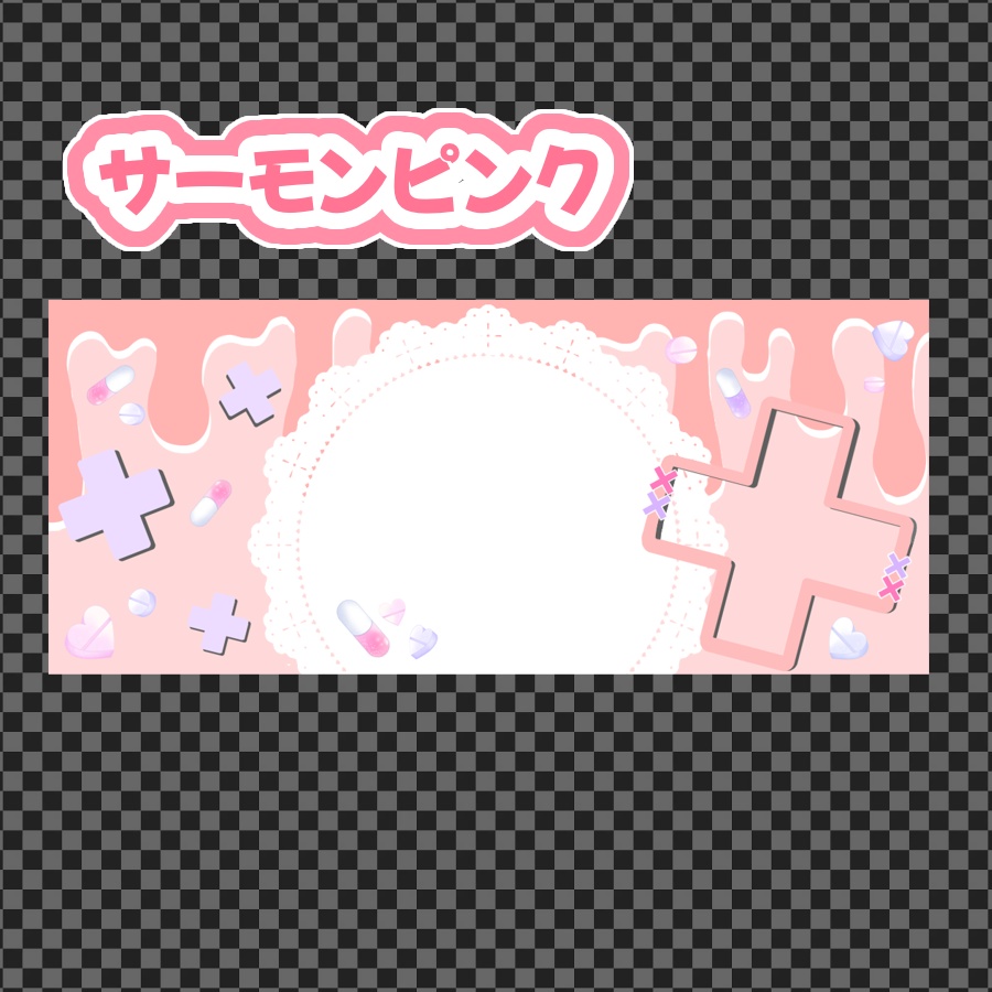 可愛く重ねる!病みかわIRIAMヘッダー