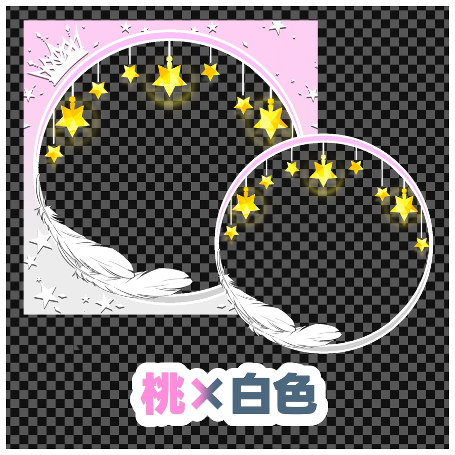 【天使の眷属になるアイコンリング】