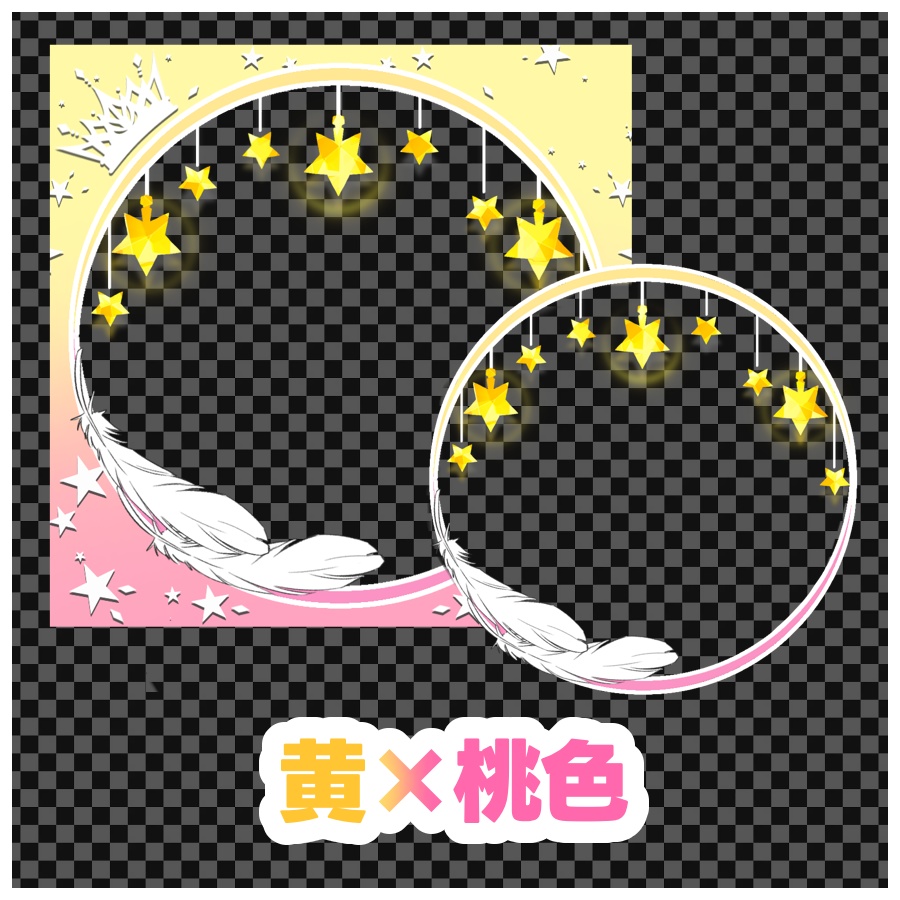 【天使の眷属になるアイコンリング】