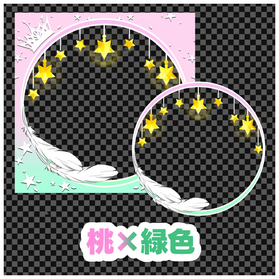 【天使の眷属になるアイコンリング】