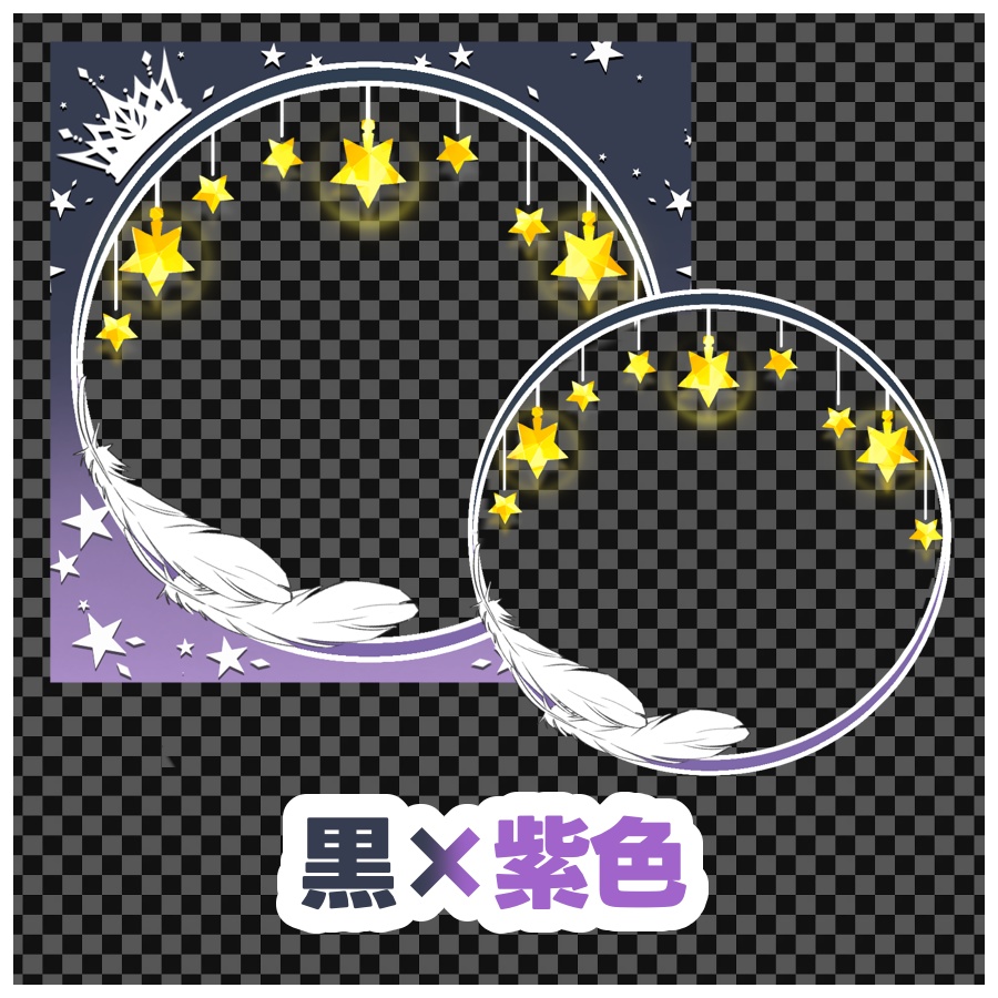 【天使の眷属になるアイコンリング】