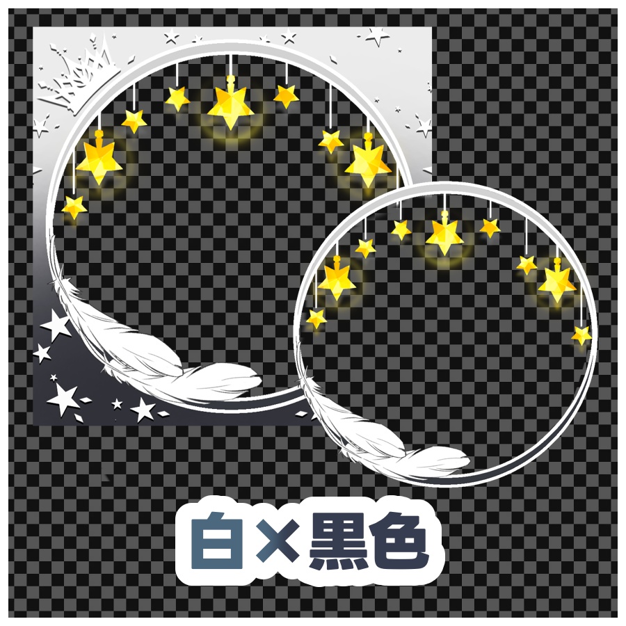 【天使の眷属になるアイコンリング】