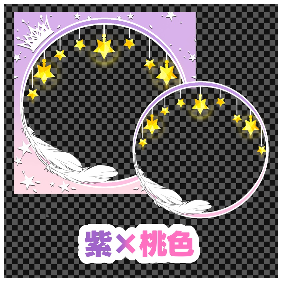 【天使の眷属になるアイコンリング】