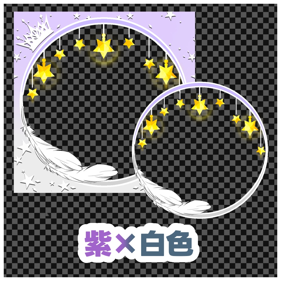 【天使の眷属になるアイコンリング】