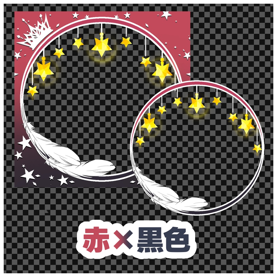 【天使の眷属になるアイコンリング】