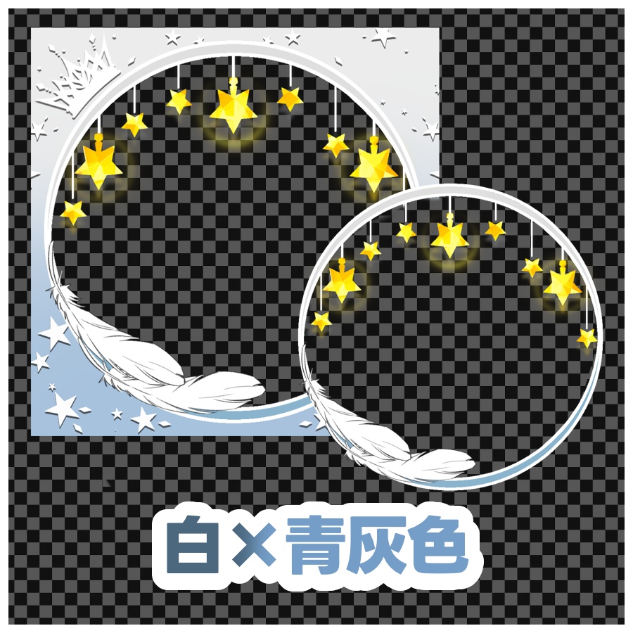 【天使の眷属になるアイコンリング】