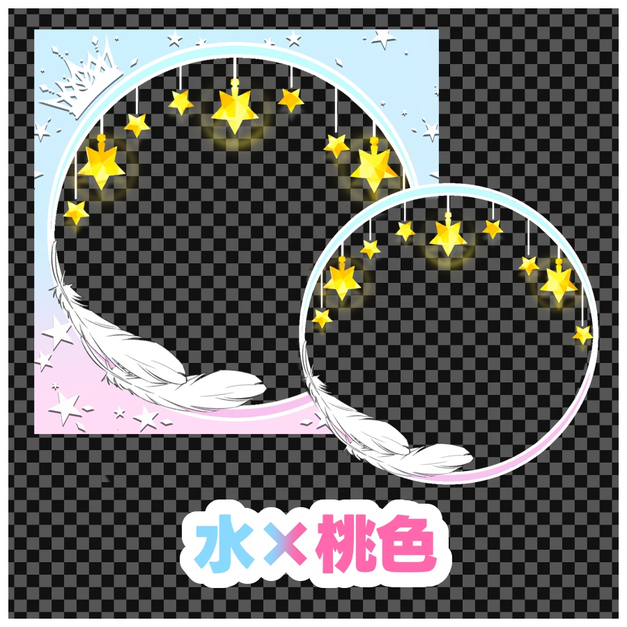 【天使の眷属になるアイコンリング】