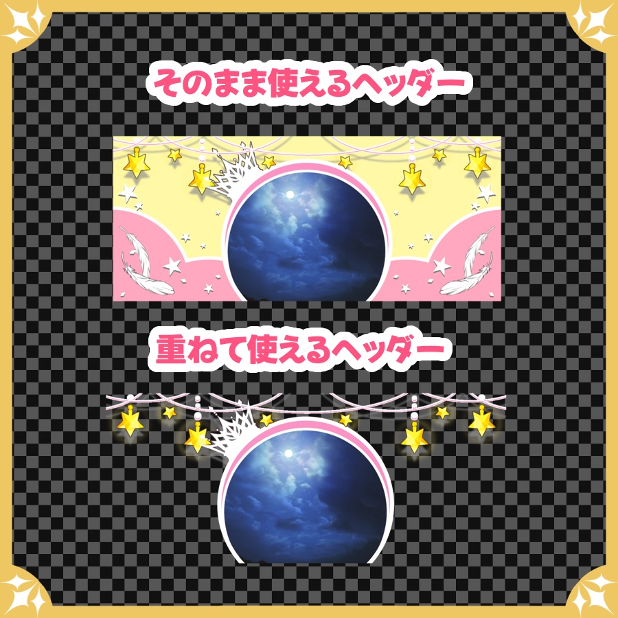 天使の羽根舞うIRIAMヘッダー