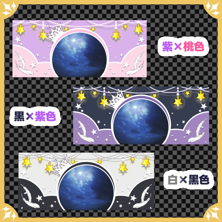 天使の羽根舞うIRIAMヘッダー