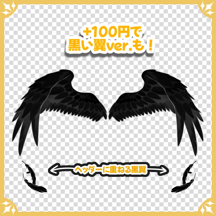 天使の羽根舞うIRIAMヘッダー