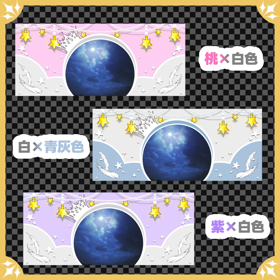 天使の羽根舞うIRIAMヘッダー