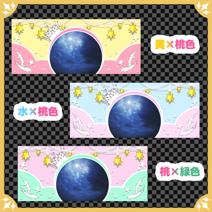 天使の羽根舞うIRIAMヘッダー