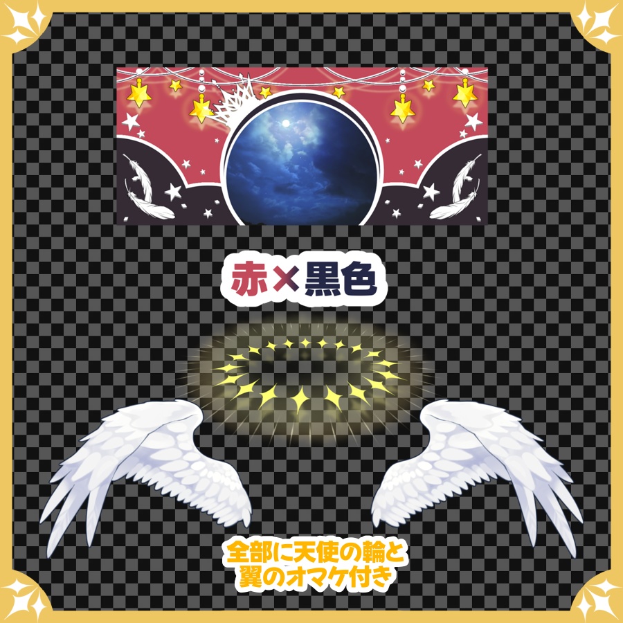 天使の羽根舞うIRIAMヘッダー