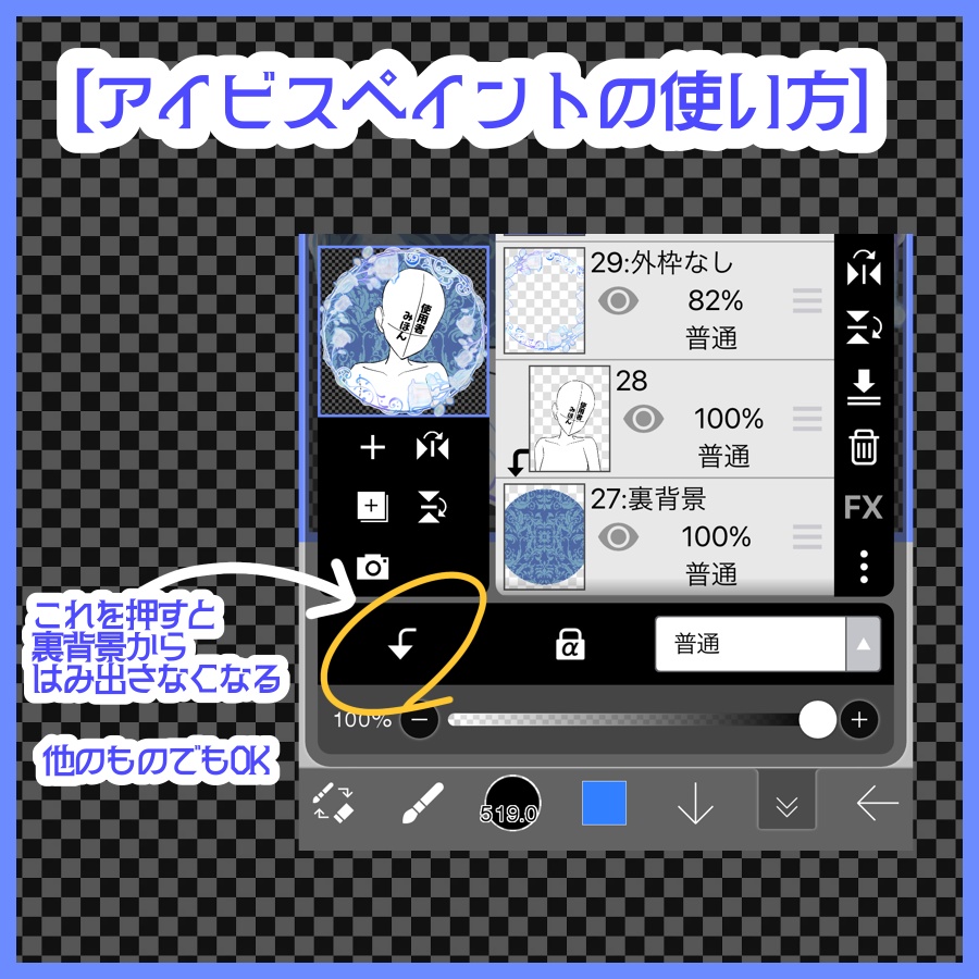 硝子薔薇のアイコンリング