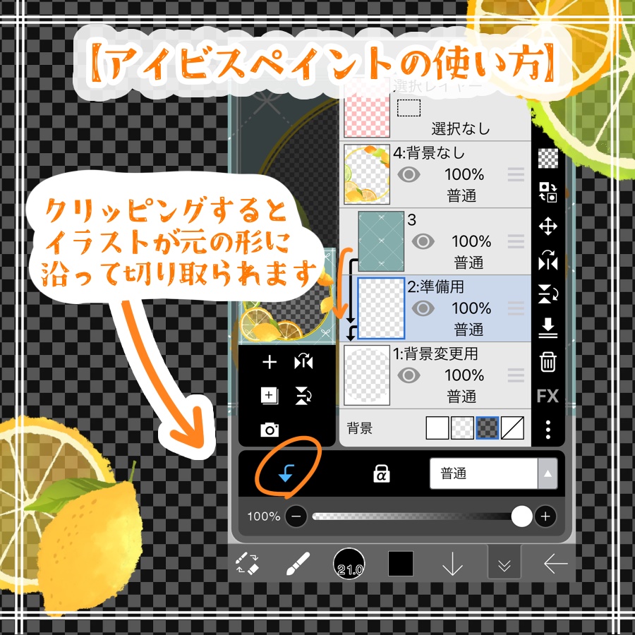 シトラスレモンアイコンリング