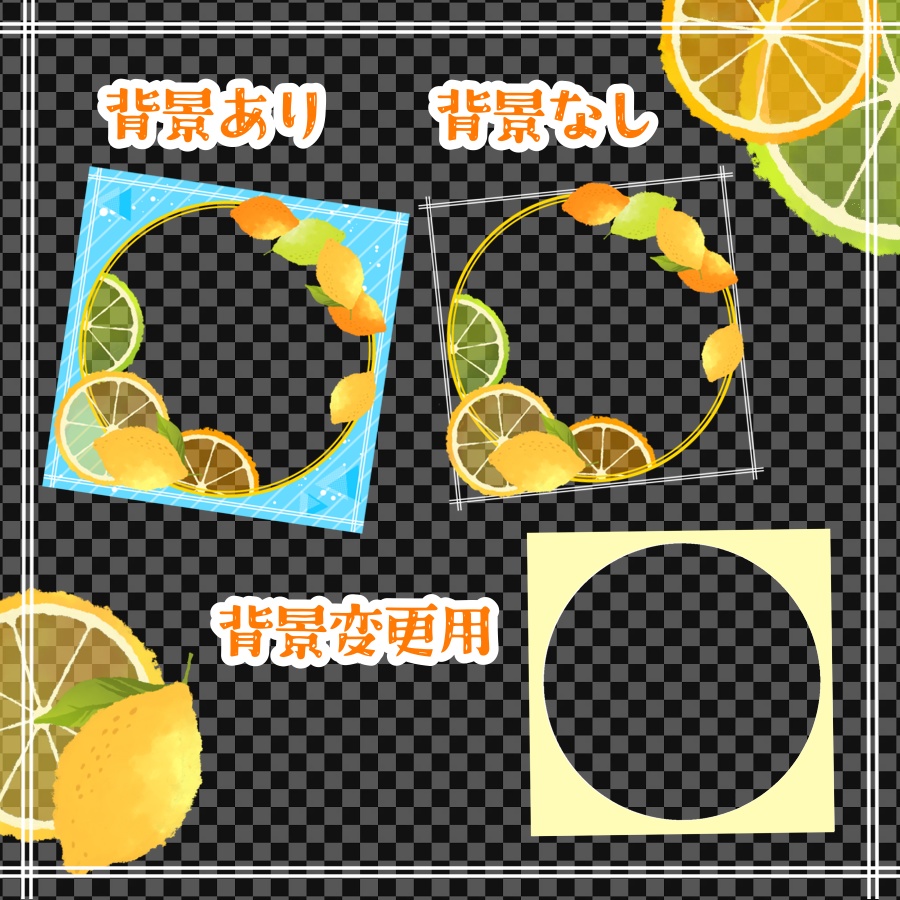 シトラスレモンアイコンリング