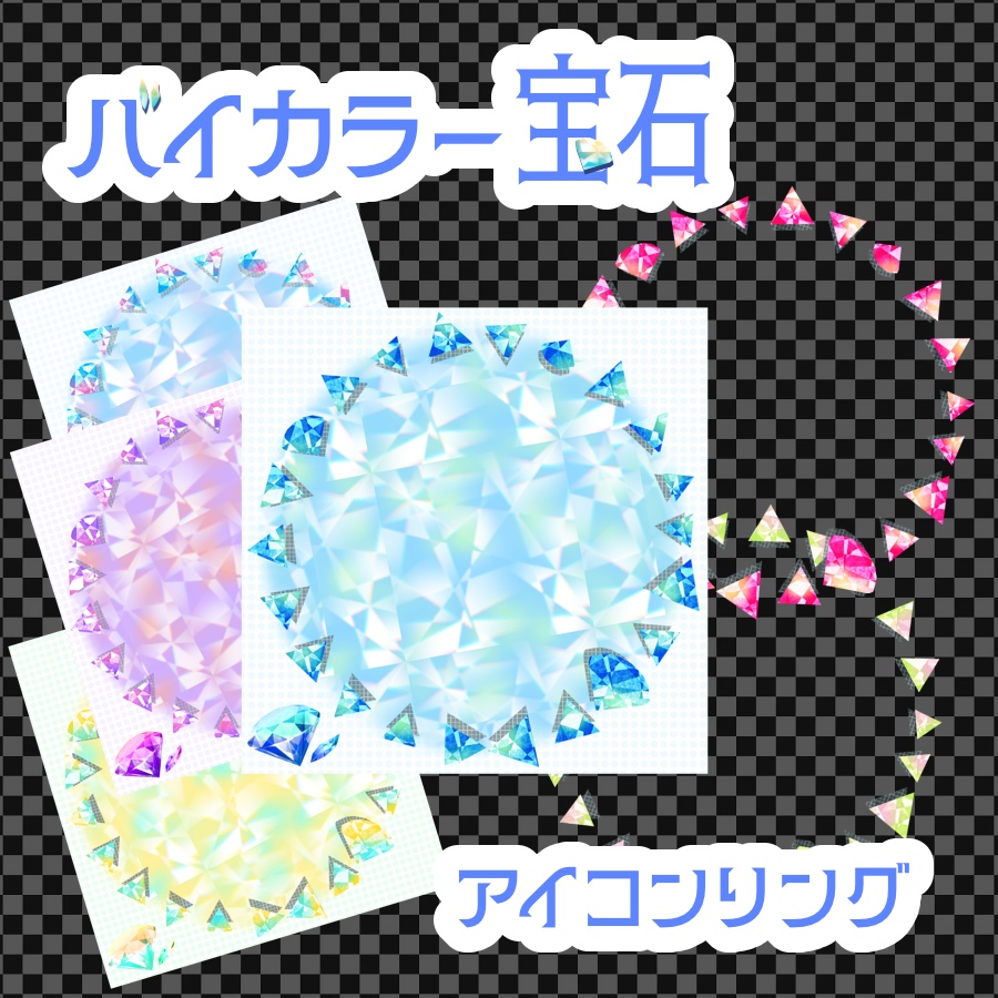 バイカラー宝石アイコンリング