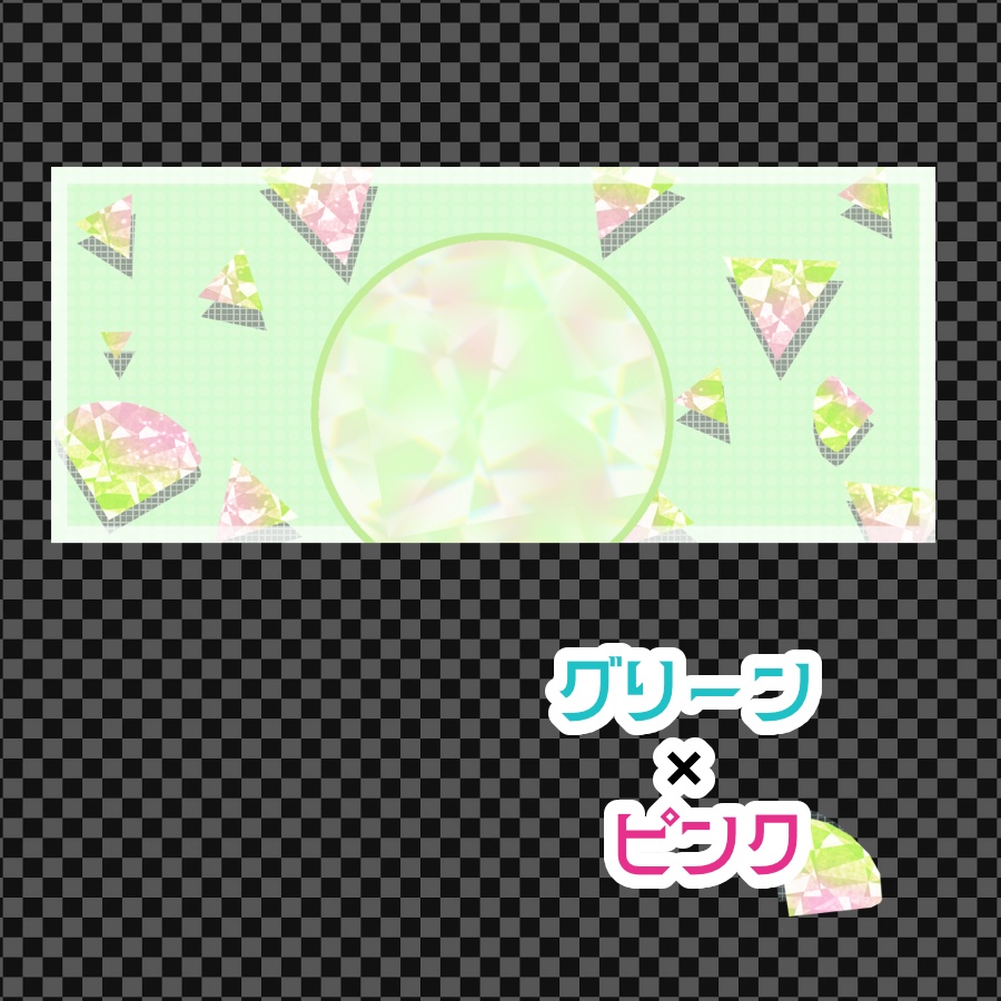 バイカラー宝石IRIAMヘッダー