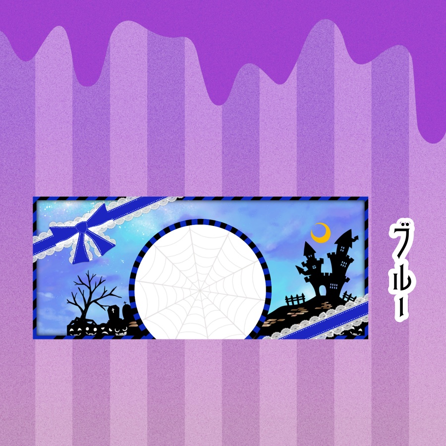 HalloweenIRIAMヘッダー