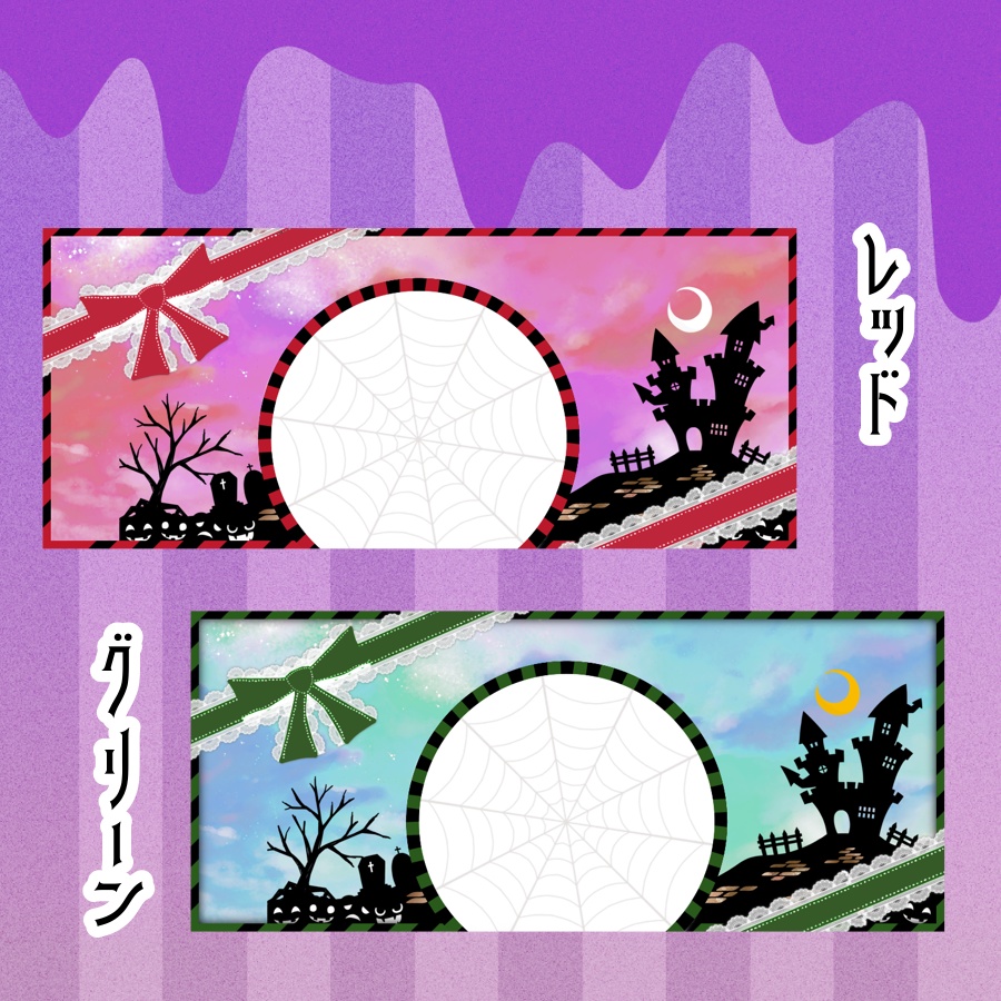 HalloweenIRIAMヘッダー