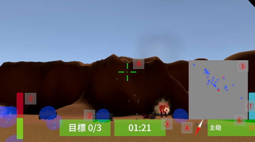 【VR】鋼鉄のマンティコア試作版