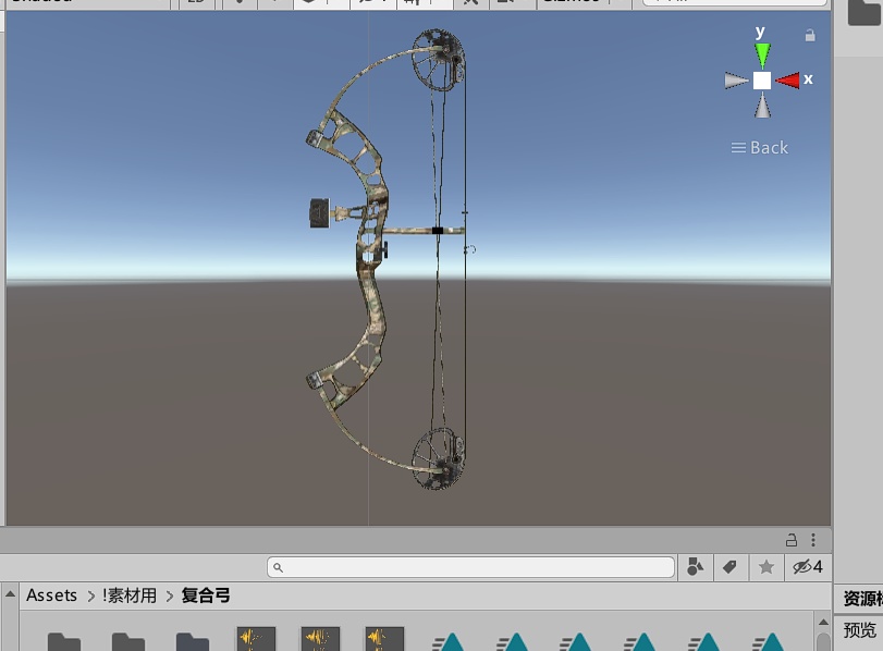 [VRchat]复合弓 CompositeBow Model
