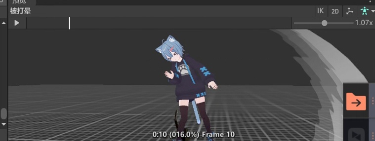 [VRC]战斗类动作包