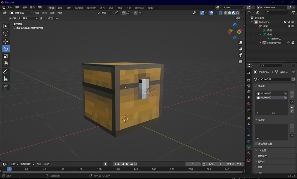 [VRC]MC箱子-Fbx