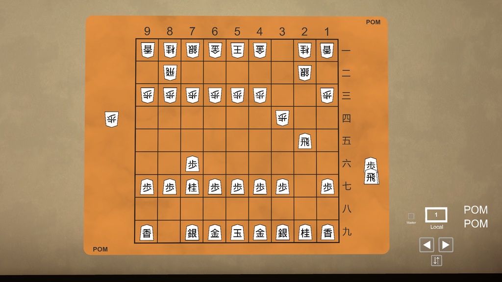 VRChat Shogi Set 将棋セット