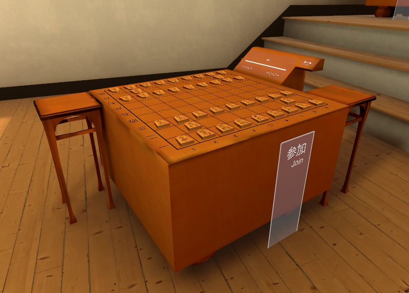 VRChat Shogi Set 将棋セット