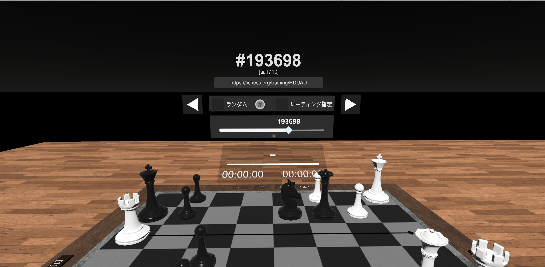 Vrchat Chess 【無料】VRC Chess Set チェスセット - POM - BOOTH
