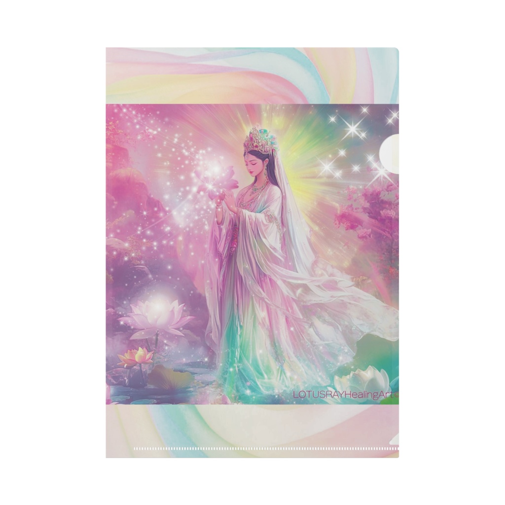 ヒーリングアートクリアファイル（虹色観音）