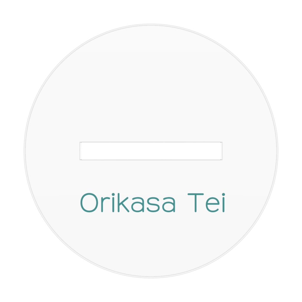 てゐのアクスタ