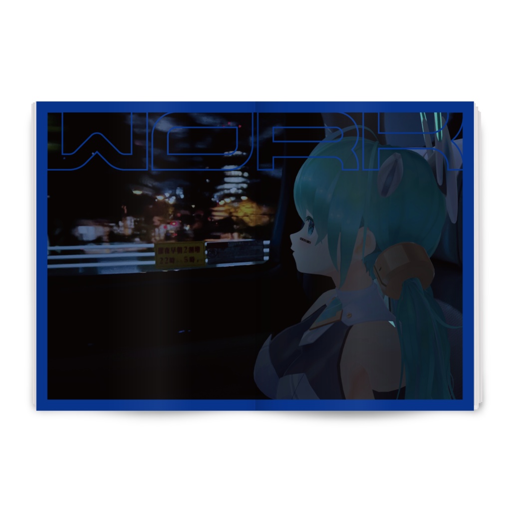 イトッポイド ART BOOK SET