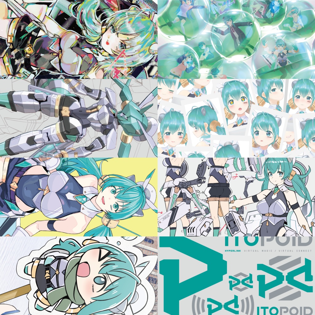 イトッポイド ART BOOK SET