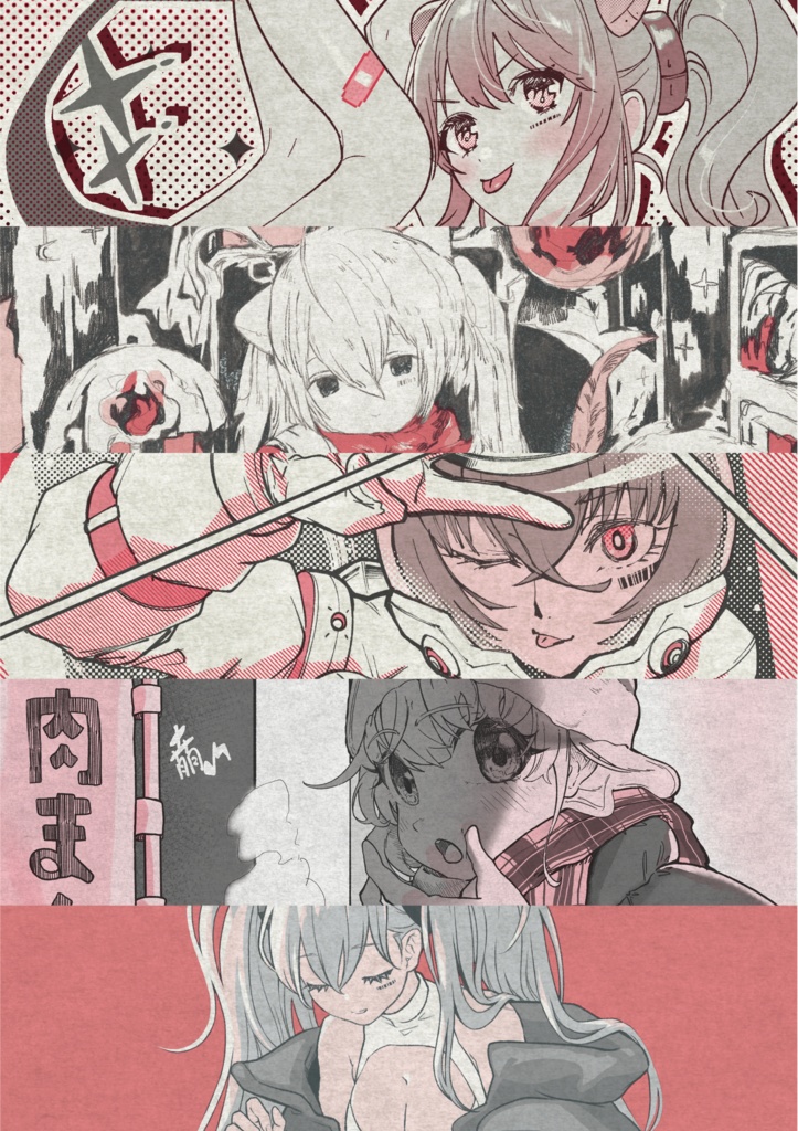 続・バラエティ番組MCから見た魅力的なVTuberタレントの「進化力」