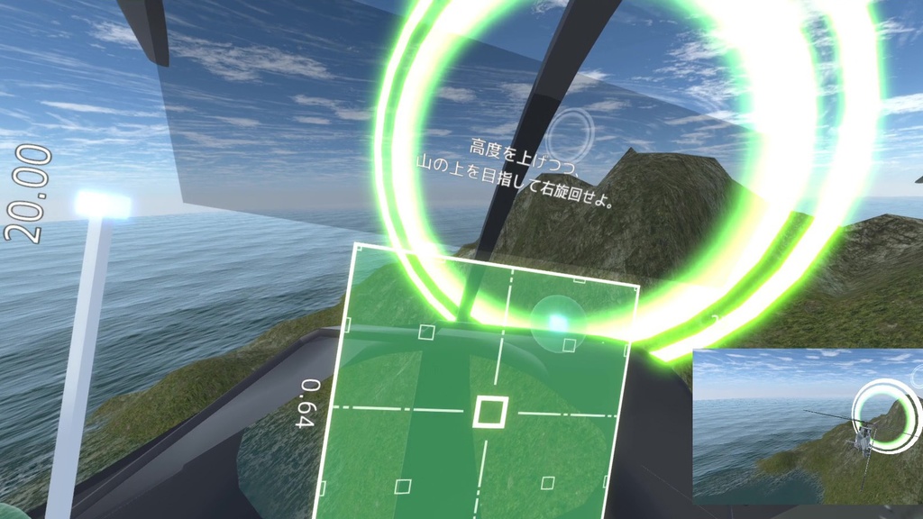 AeroGunner 先行体験版