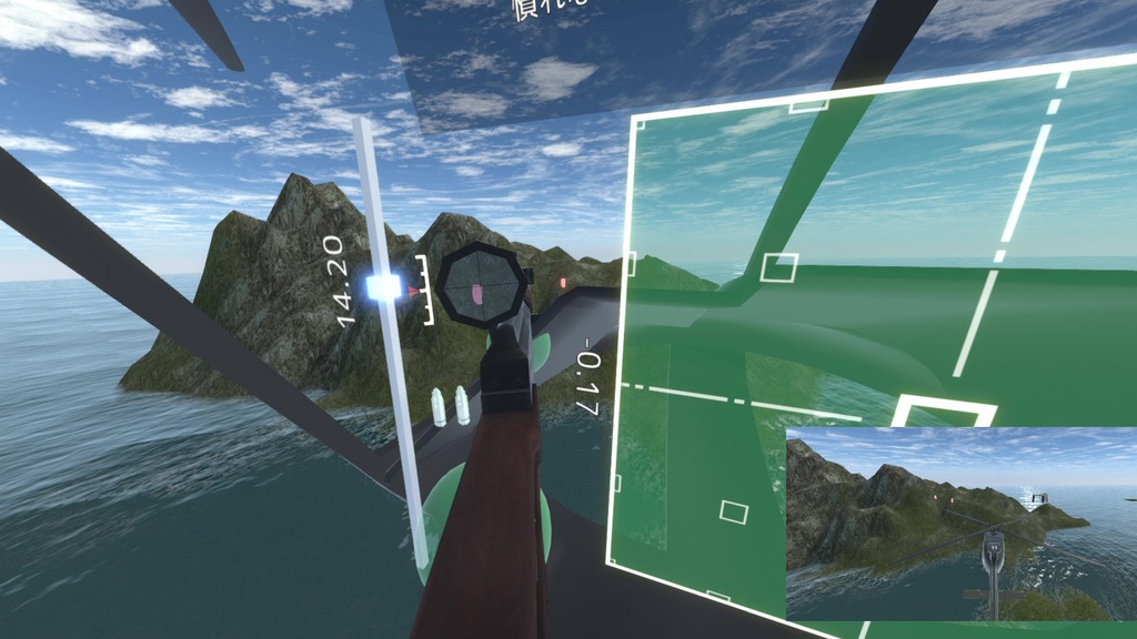 AeroGunner 先行体験版