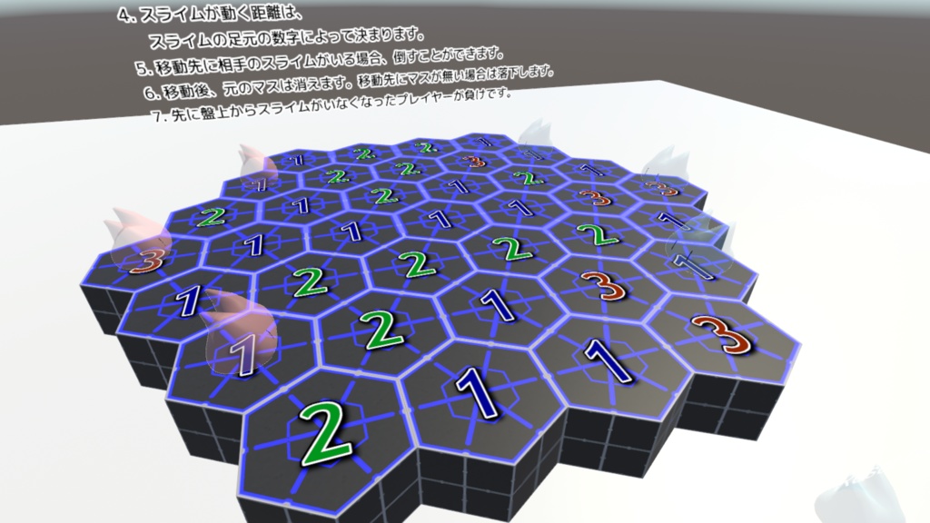 【cluster用アイテム】ボードゲーム「スライムうぉ～ず」