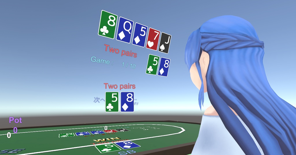 cluster向けポーカーシステム