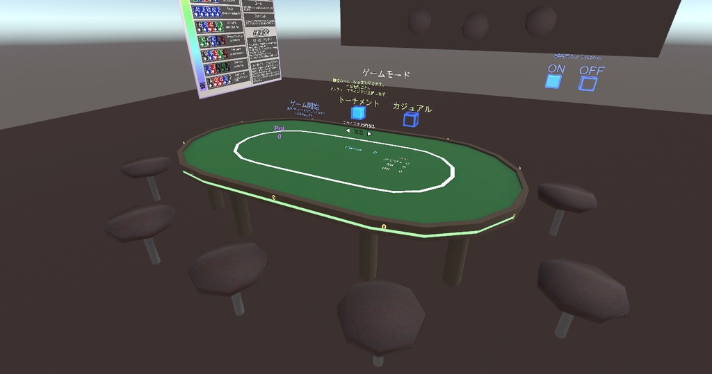 cluster向けポーカーシステム