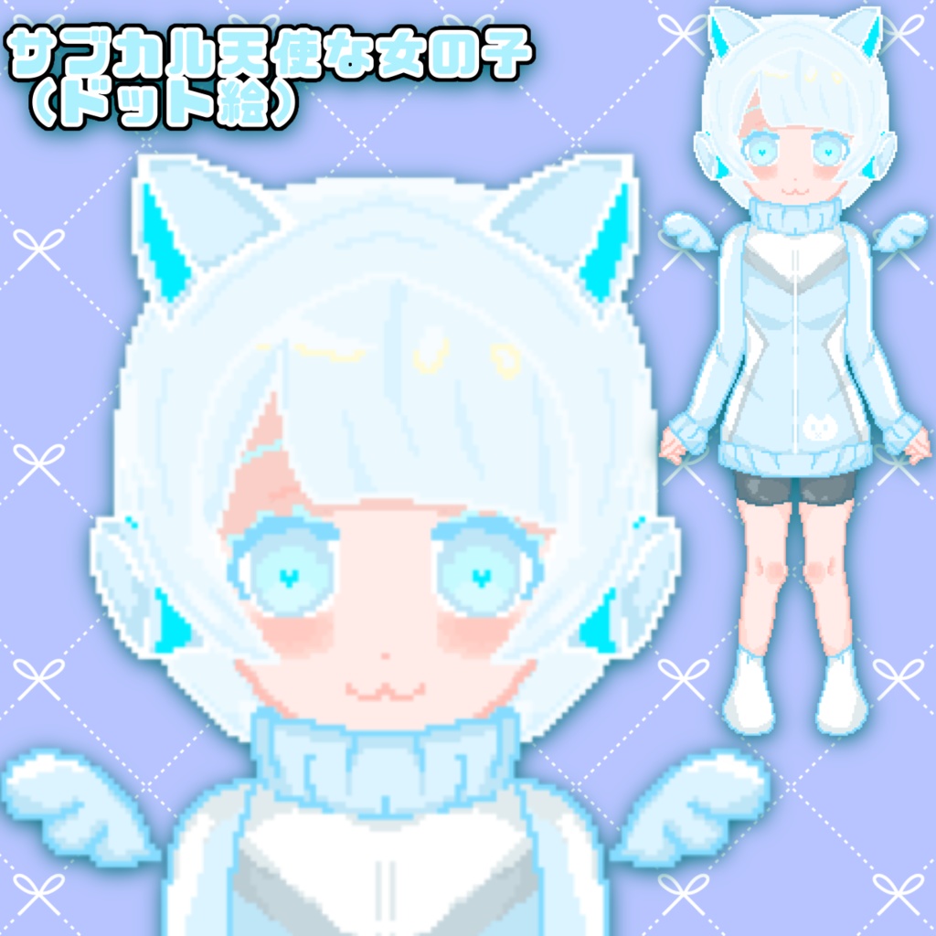 【Live2D】白髪サブカル天使な女の子(ドット絵)【vtuber】