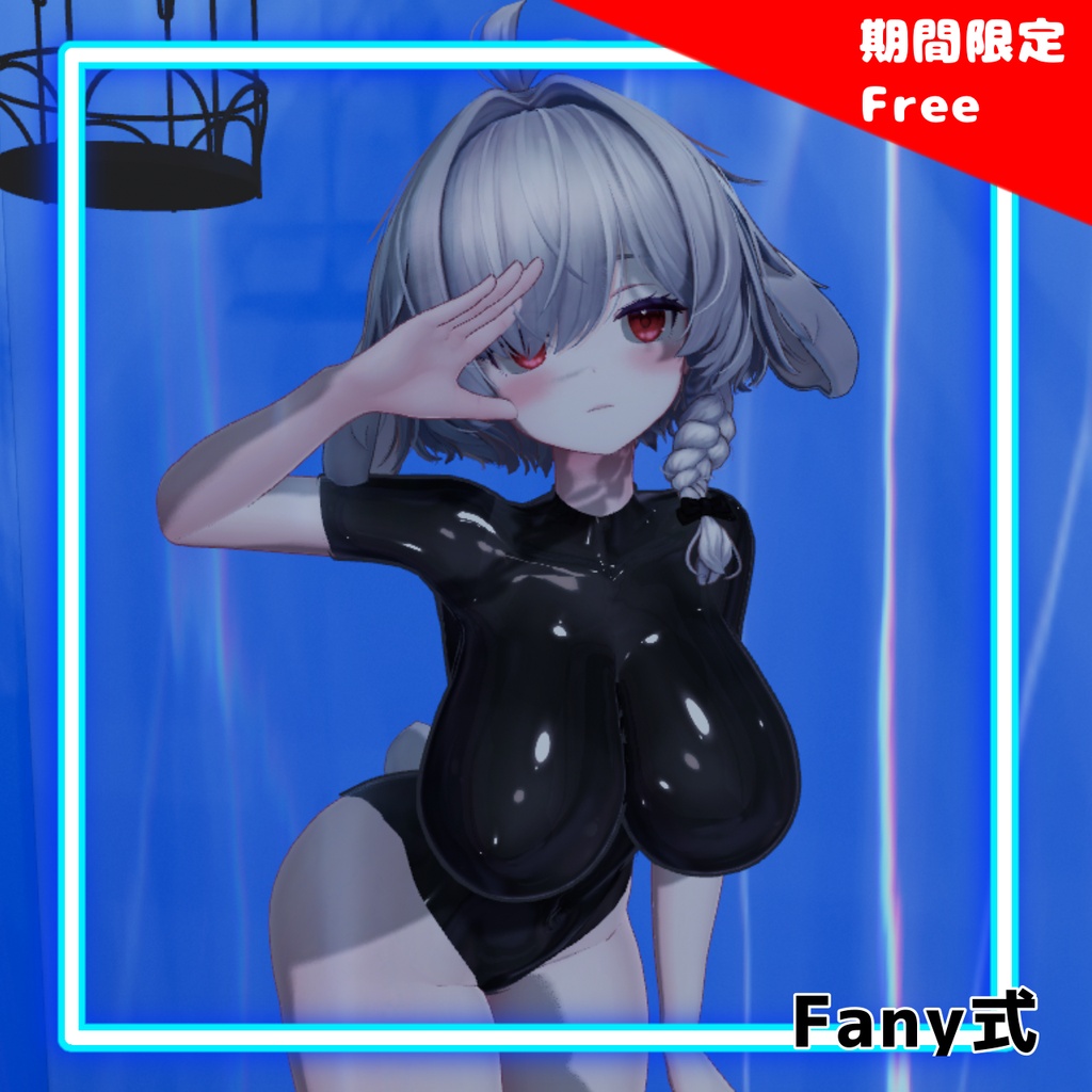 NIBANちゃん専用ラバースーツ衣装(VRCHAT向け)