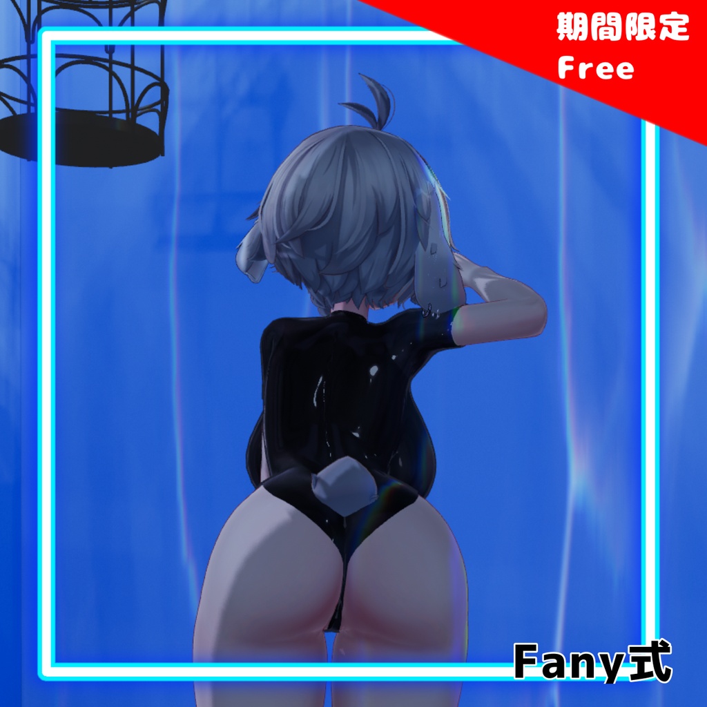 NIBANちゃん専用ラバースーツ衣装(VRCHAT向け)