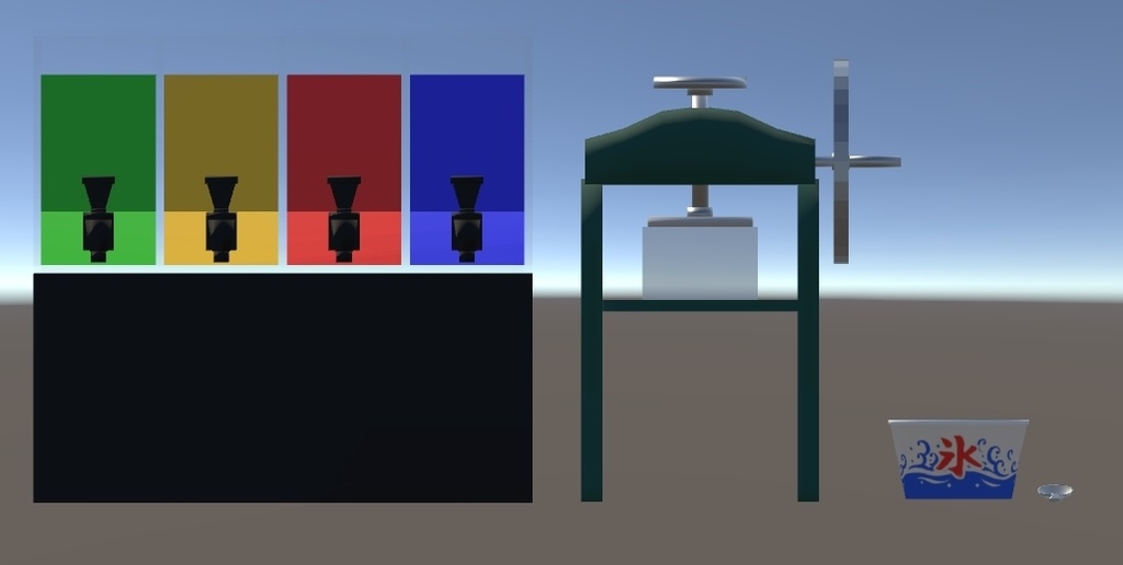 【VRChat想定】かき氷システム