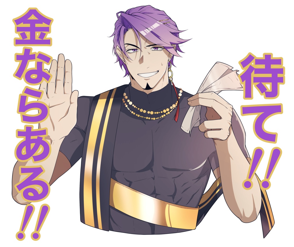 ビーマの大盛りィ！！アクリルスタンド - Toyhand - BOOTH