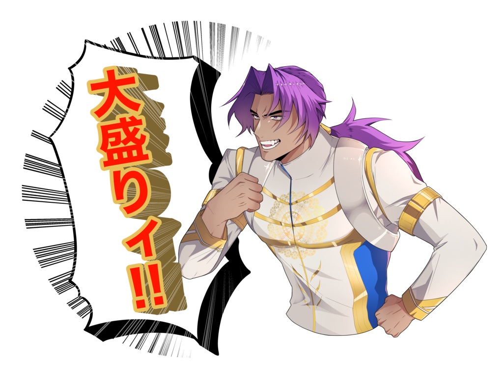 ビーマの大盛りィ！！アクリルスタンド