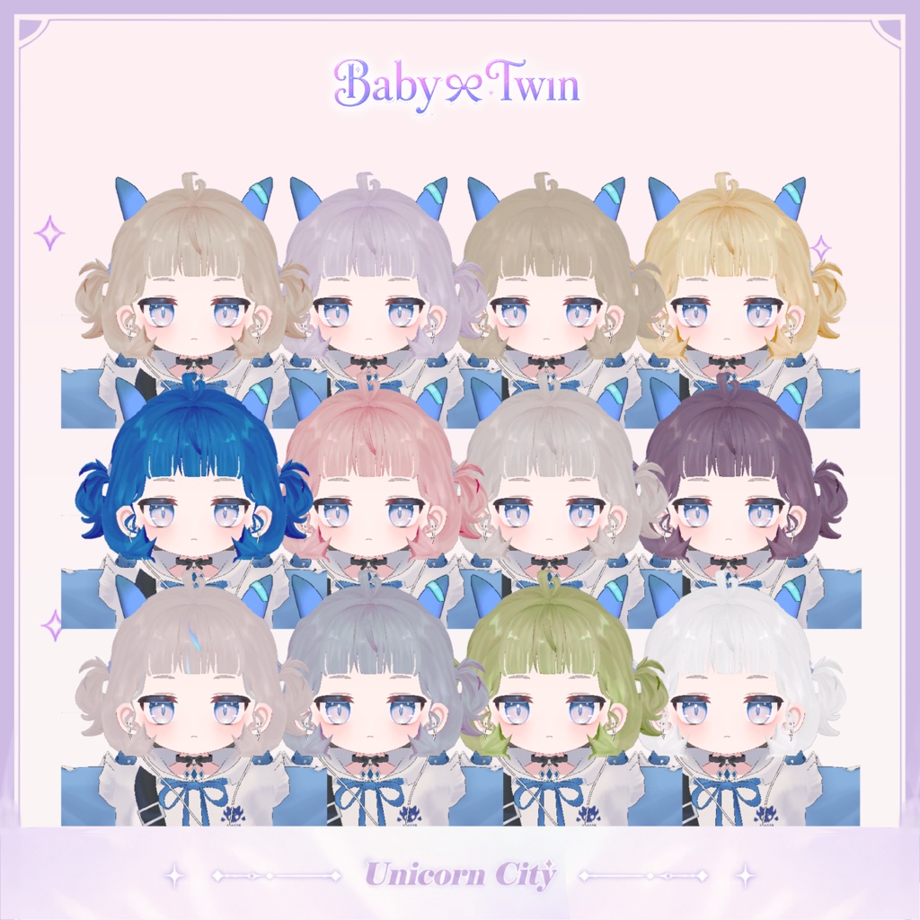 Baby ୨୧ Twin【リュミィ・まめひなた・キプフェル対応】