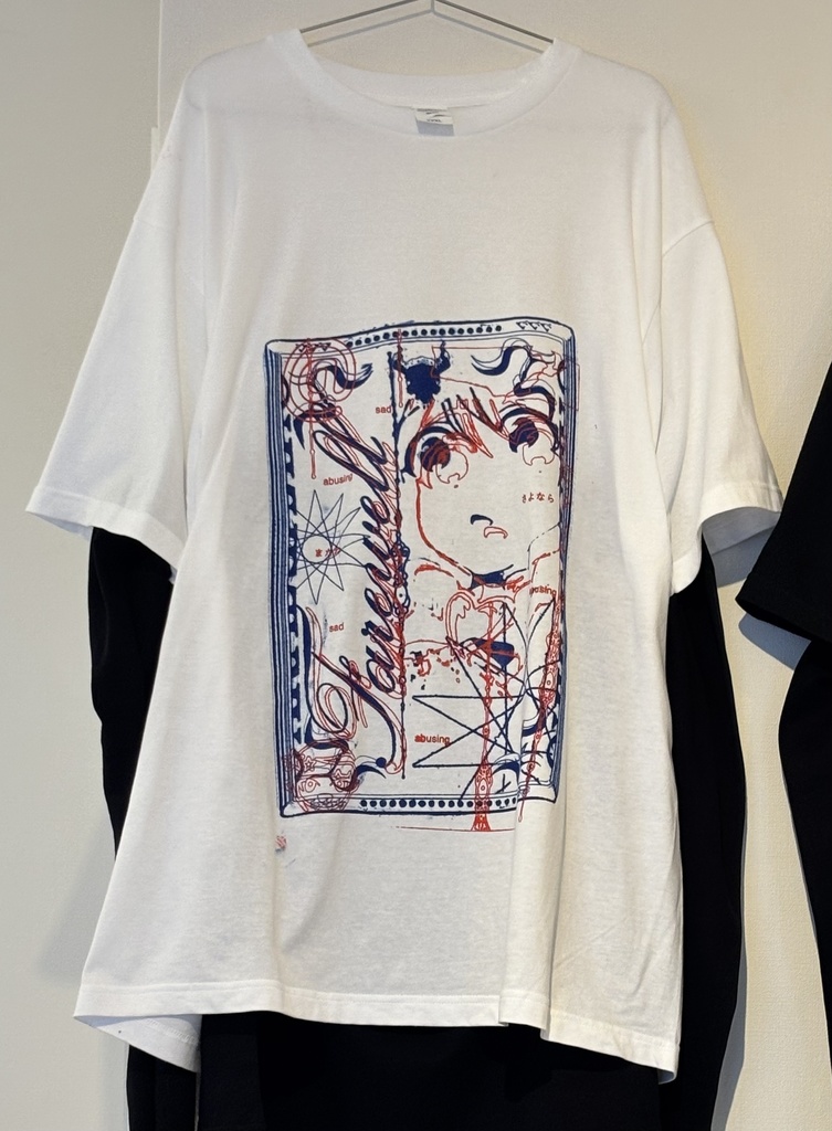 さよなら またね Tshirt white