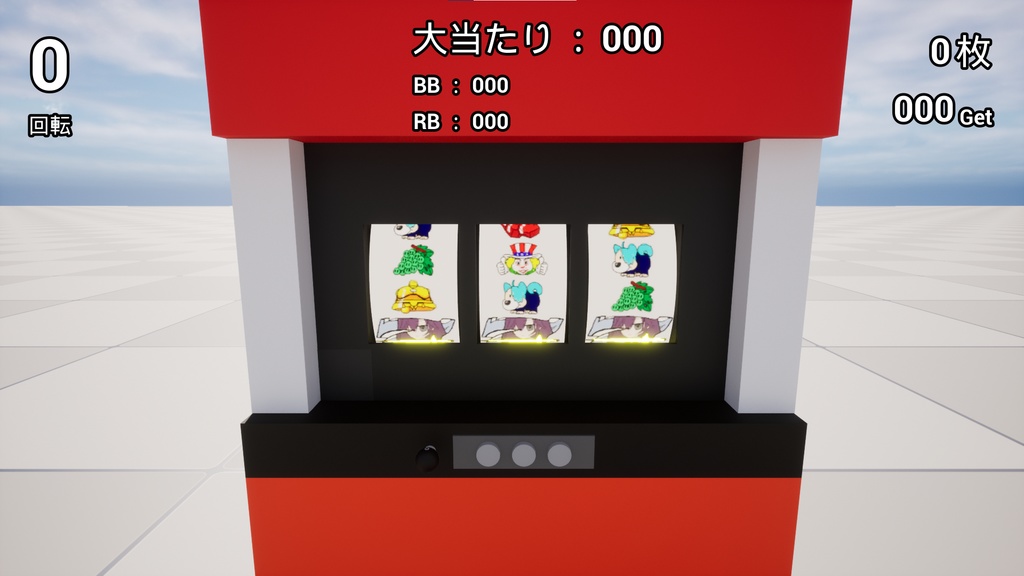 Aタイプパチスロ